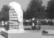 Памятник всем погибшим при исполнении профессионального долга авиаторам Западной Сибири