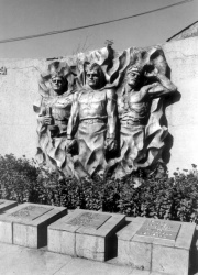 Памятник работникам комбината, погибшим на Великой Отечественной войне