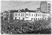 Митинг в день Победы, 9 мая 1945 года. Снимок сделан из здания облисполкома
