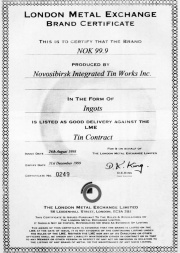 НОК - Сертификат Лондонской биржи, подтверждающий чистоту и качество продукции "НОК"