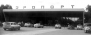Аэропорт Толмачево построили в 1960-е годы