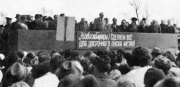 Митинг, посвященный закладке первого в Сибири метрополитена. 1979 г.